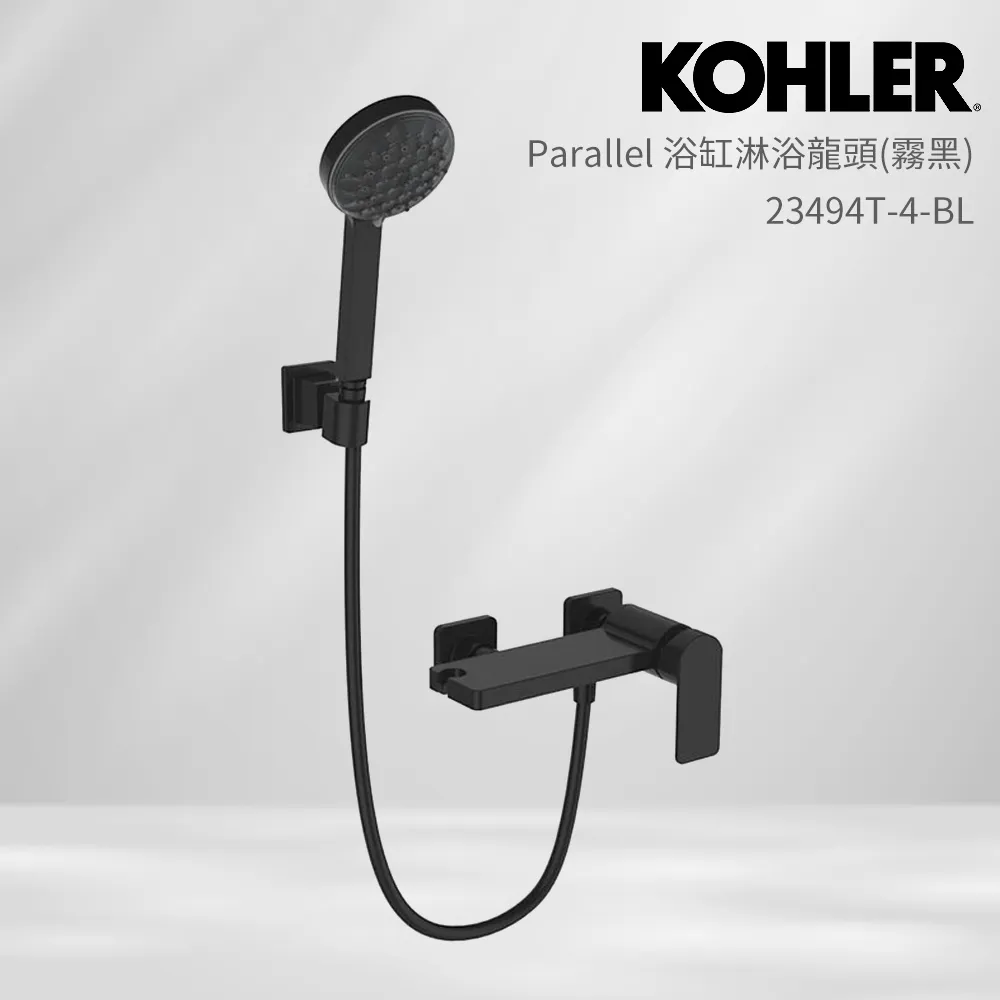 【KOHLER】Parallel 掛牆式浴缸淋浴龍頭(鍍鉻) 歷史價格詳細信息