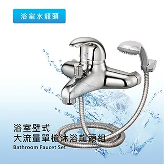 泰加 台灣製健康低鉛浴室出水三孔龍頭(1入) 歷史價格詳細信息