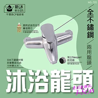 304不銹鋼衛浴洗屁屁(拉絲銀色) 165-TF150S 歷史價格詳細信息