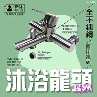 304不銹鋼衛浴洗屁屁(拉絲銀色) 165-TF150S 歷史價格詳細信息