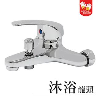 【雙手萬能】極緻大水流沐浴龍頭組 歷史價格詳細信息