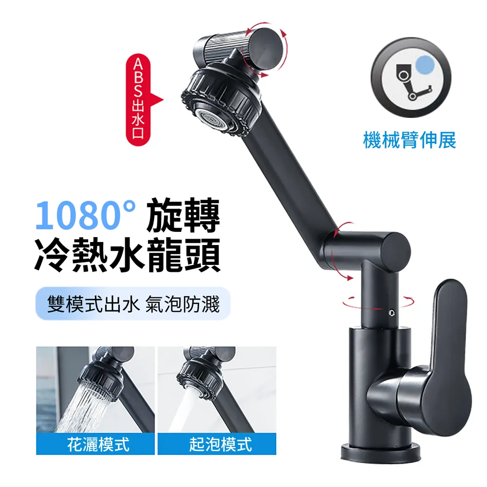 水龍頭洗手盆萬向旋轉冷熱家用廚房衛生間面盆洗臉池洗漱臺上單冷~特賣 歷史價格詳細信息