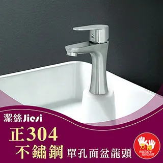 【雙手萬能】正304不鏽鋼扇型兩用三層轉角置物架 歷史價格詳細信息