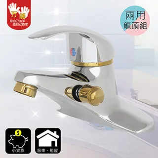 【雙手萬能】兩段式水龍頭花灑起泡器 歷史價格詳細信息