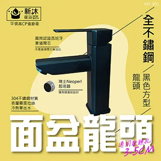 【新沐衛浴】304不鏽鋼面盆龍頭+304不鏽鋼沐浴龍頭+DAY&DAY絲光304不鏽鋼置衣架(銀色三件組) 歷史價格詳細信息