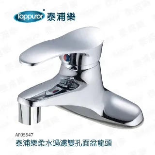 【Toppuror 泰浦樂】柔水過濾沐浴龍頭簡配組-(AF05516) 歷史價格詳細信息