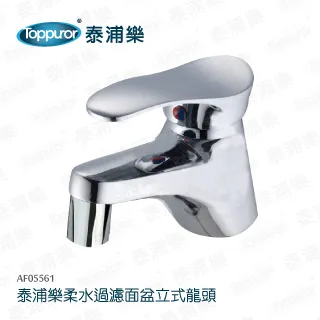 【Toppuror 泰浦樂】柔水過濾沐浴龍頭簡配組-(AF05516) 歷史價格詳細信息