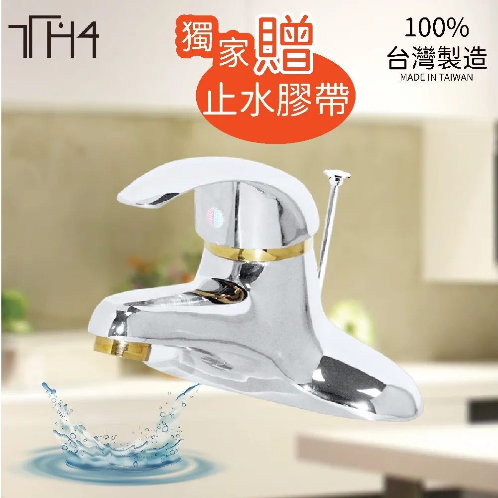 泰加 單槍單孔式衛浴兩用龍頭組 水龍頭 (含蓮蓬頭) 歷史價格詳細信息