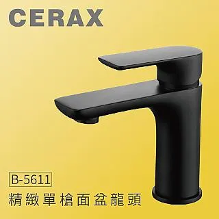 B-霧面條紋29吋以上保護套下標處$1280 歷史價格詳細信息