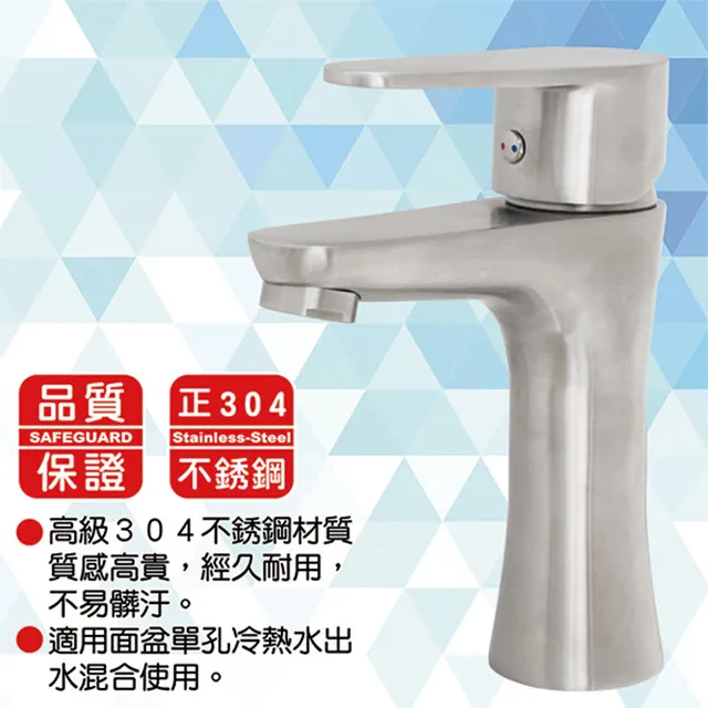 不銹鋼單孔面盆冷熱水龍頭 不銹鋼網紅七字管面 盆浴室龍頭可旋轉 歷史價格詳細信息