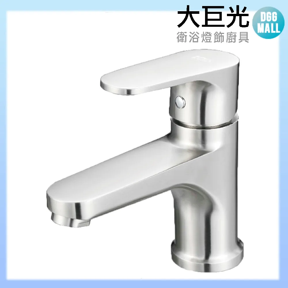 【大巨光】304不鏽鋼 牙刷架(TAP-537257)電鍍 歷史價格詳細信息