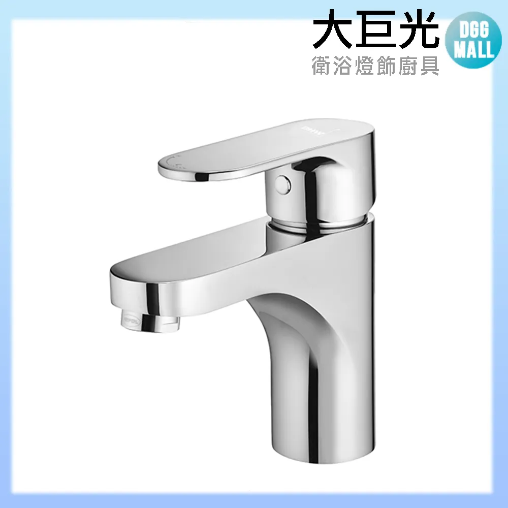 【大巨光】臉盆水龍頭配件_防盜蜂巢外牙波器(TAP-00510005)省水2.2GPM 歷史價格詳細信息