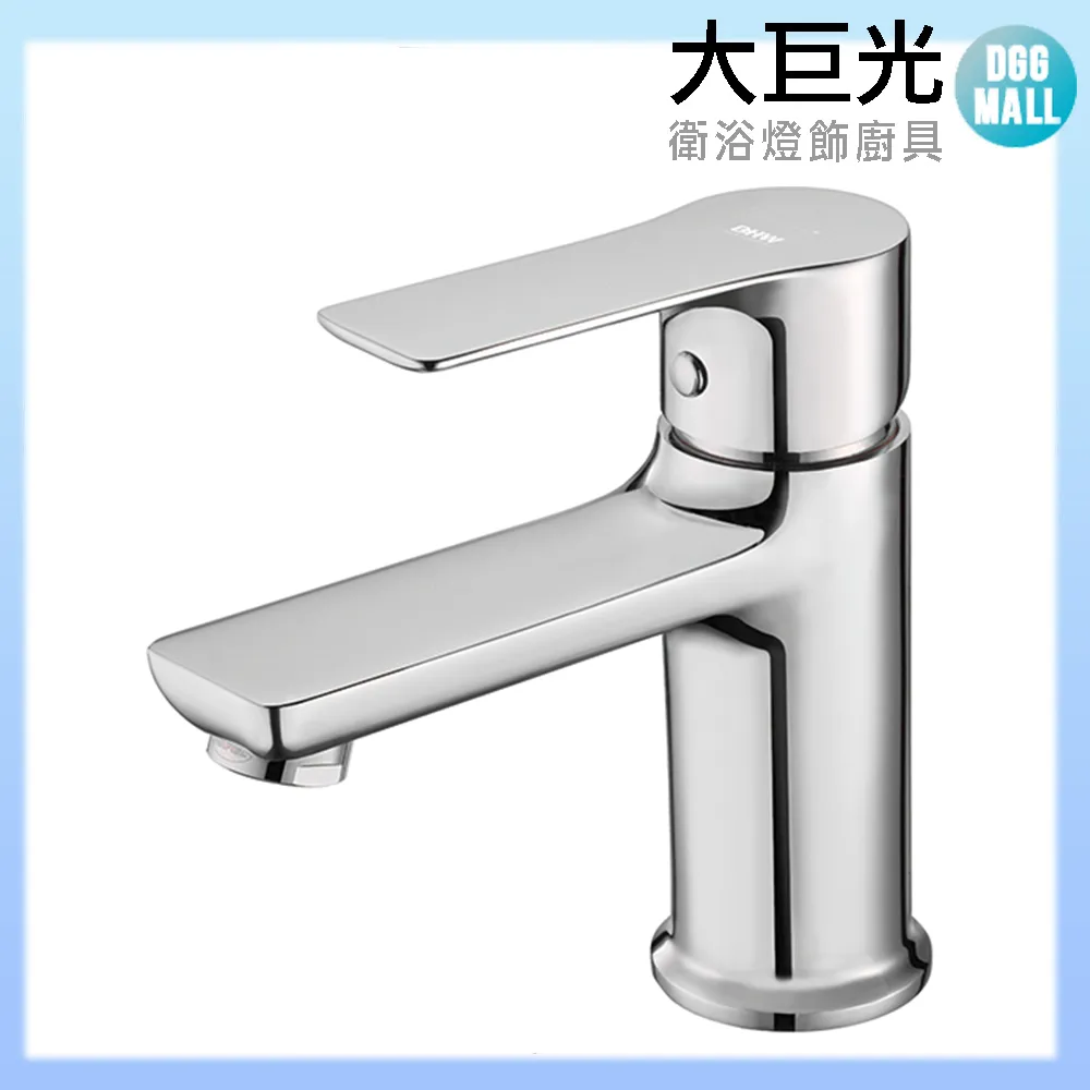 【大巨光】 臉盆單孔單槍水龍頭(100288)無鉛 歷史價格詳細信息