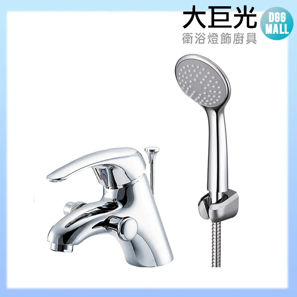 【大巨光】W-289 廚房龍頭/單孔軟管 2.0 尺 歷史價格詳細信息