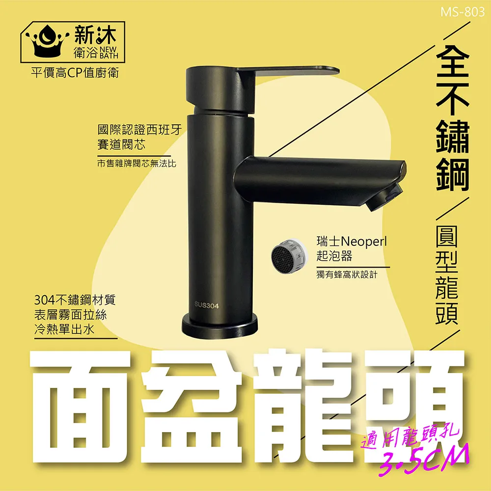 【新沐衛浴】304不鏽鋼面盆龍頭+304不鏽鋼沐浴龍頭+DAY&DAY絲光304不鏽鋼置衣架(銀色三件組) 歷史價格詳細信息