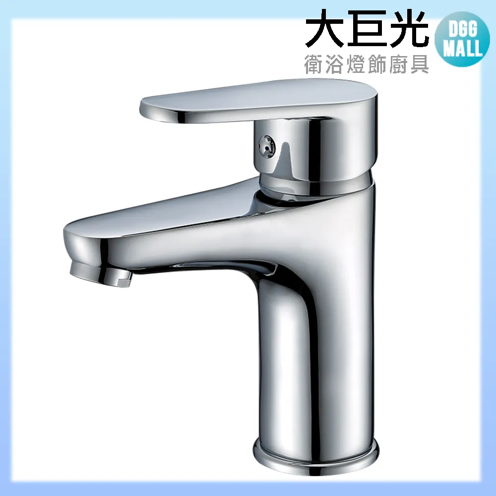 【大巨光】 臉盆單孔單槍水龍頭(100288)無鉛 歷史價格詳細信息