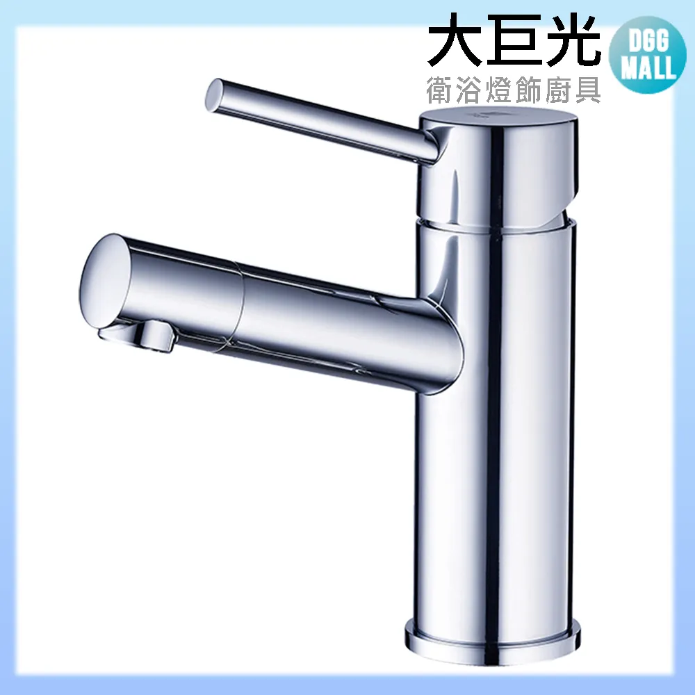 【大巨光】 臉盆單孔單槍水龍頭(100288)無鉛 歷史價格詳細信息