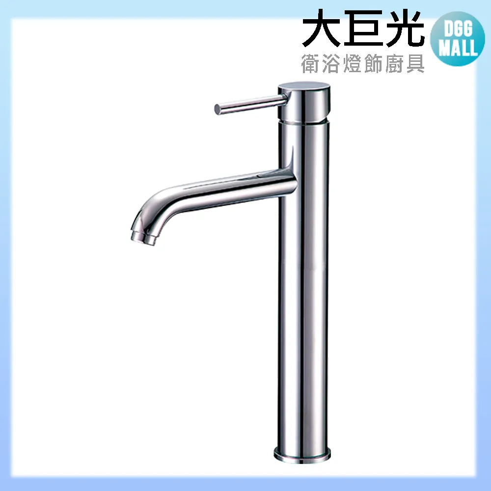 【大巨光】 臉盆單孔單槍水龍頭(100288)無鉛 歷史價格詳細信息