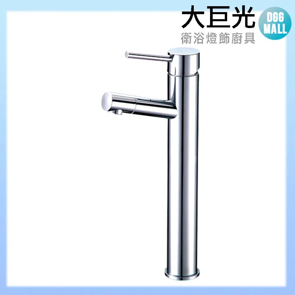 【大巨光】 臉盆單孔單槍水龍頭(100288)無鉛 歷史價格詳細信息