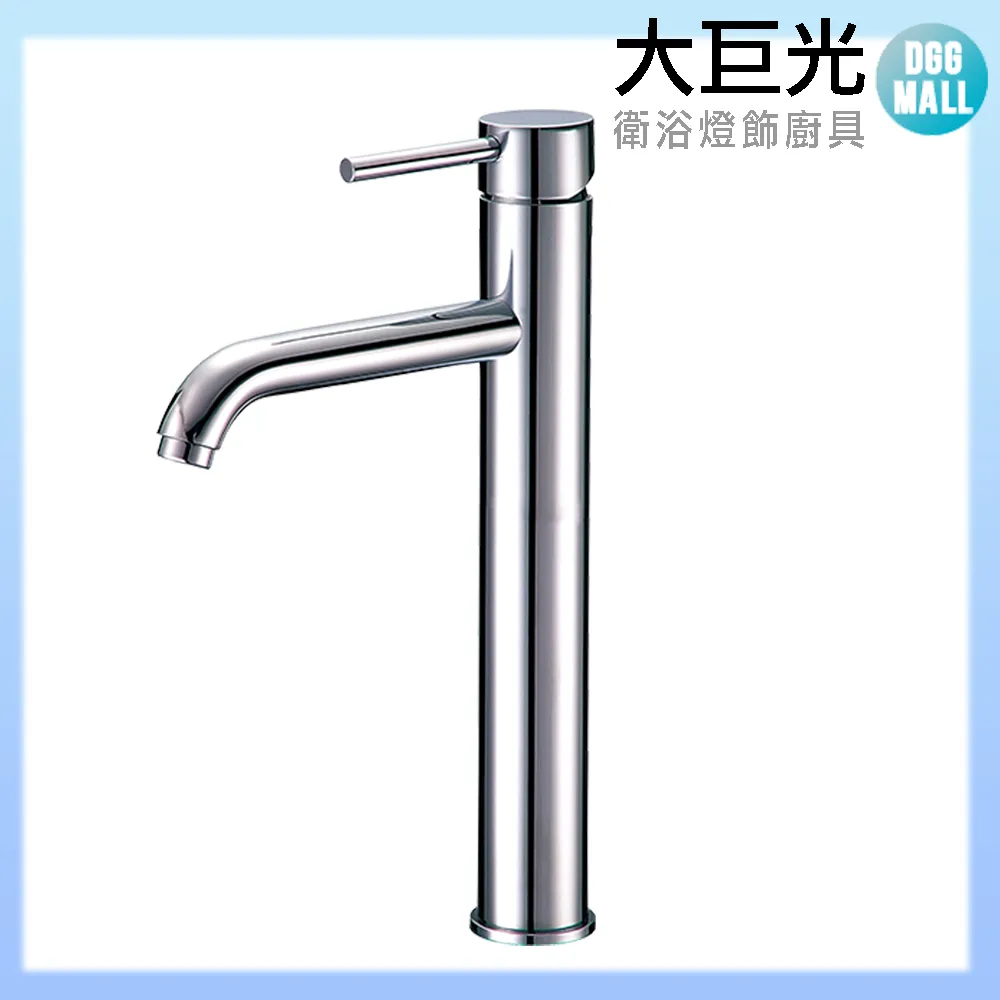 【大巨光】 臉盆單孔單槍水龍頭(100288)無鉛 歷史價格詳細信息