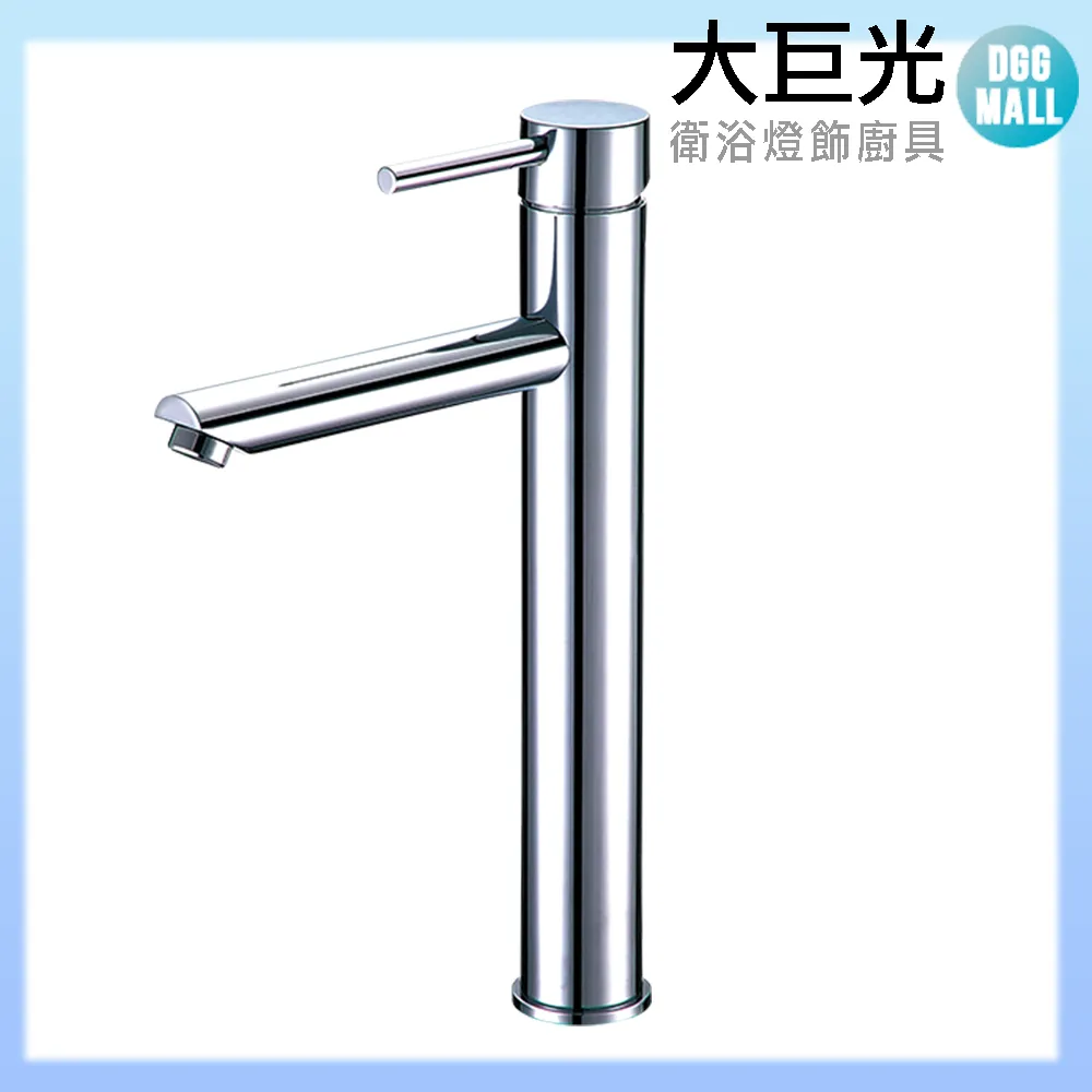 【大巨光】 臉盆單孔單槍水龍頭(100288)無鉛 歷史價格詳細信息