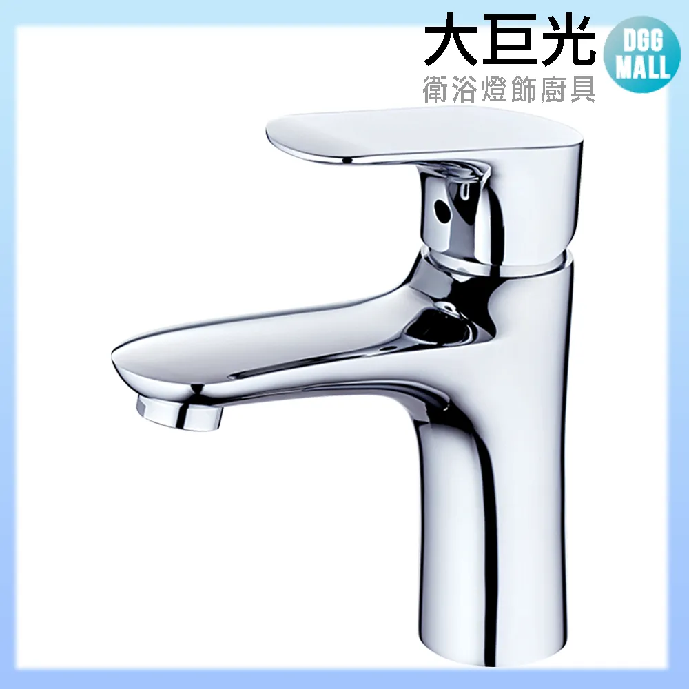 【大巨光】 臉盆單孔單槍水龍頭(100288)無鉛 歷史價格詳細信息