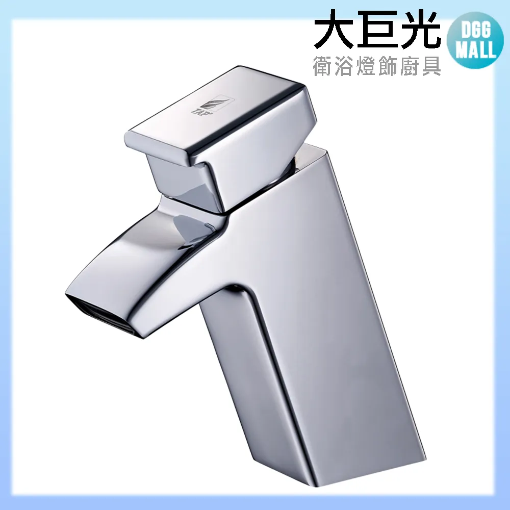 【大巨光】 臉盆單孔單槍水龍頭(100288)無鉛 歷史價格詳細信息
