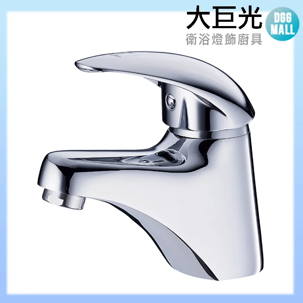 【大巨光】 臉盆單孔單槍水龍頭(100288)無鉛 歷史價格詳細信息
