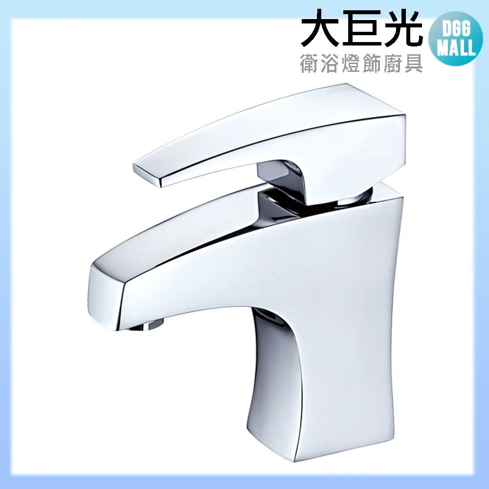【大巨光】 臉盆單孔單槍水龍頭(100288)無鉛 歷史價格詳細信息