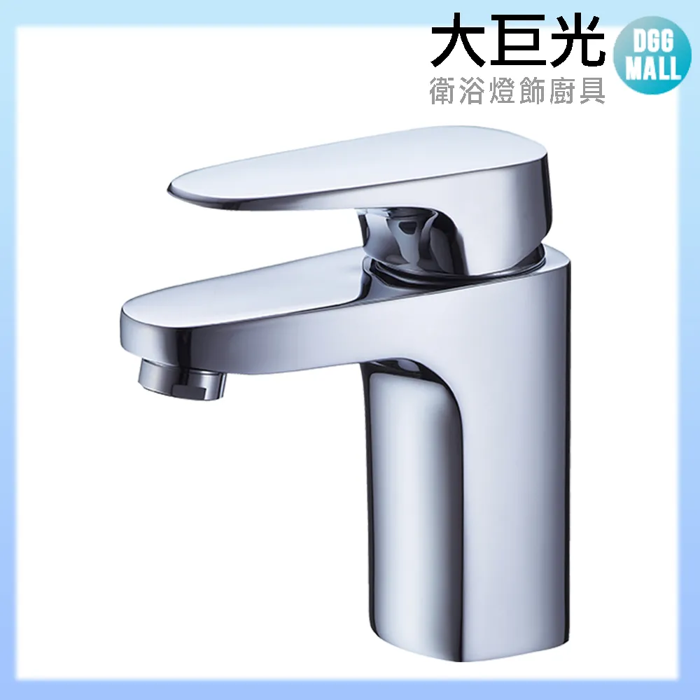 【大巨光】 臉盆單孔單槍水龍頭(100288)無鉛 歷史價格詳細信息