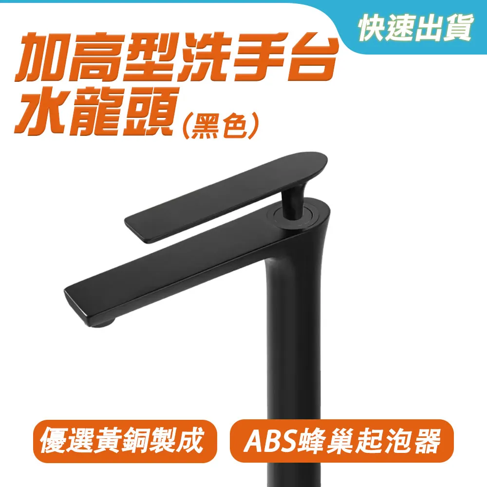 經典衛浴黑金四出水淋浴柱 B-SHBG4 歷史價格詳細信息