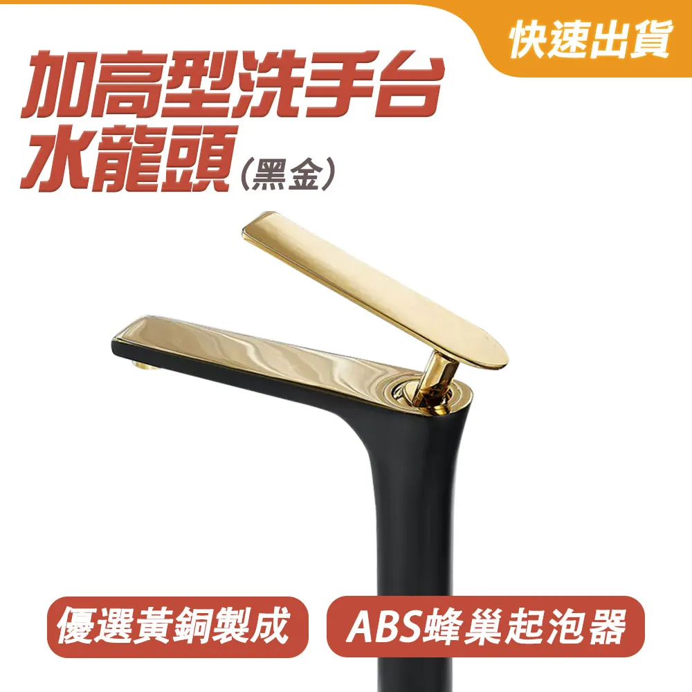 經典衛浴黑金四出水淋浴柱 B-SHBG4 歷史價格詳細信息
