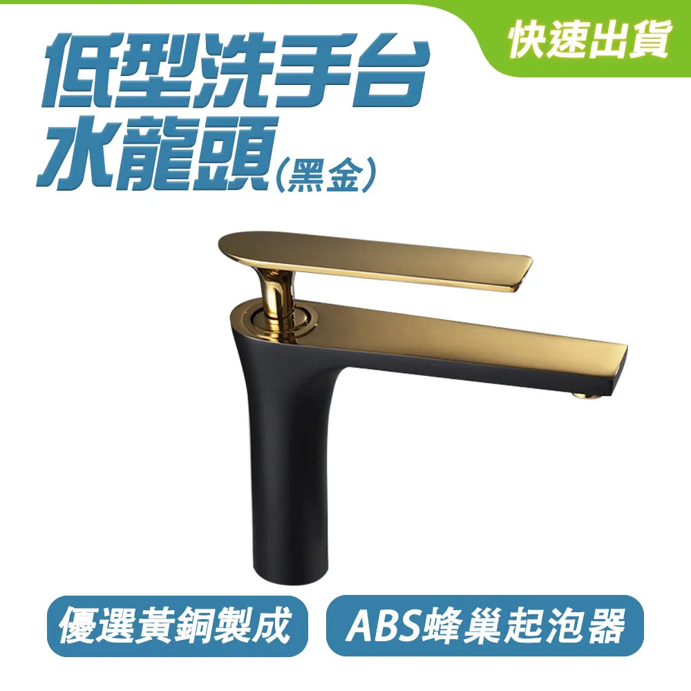 經典衛浴黑金四出水淋浴柱 B-SHBG4 歷史價格詳細信息