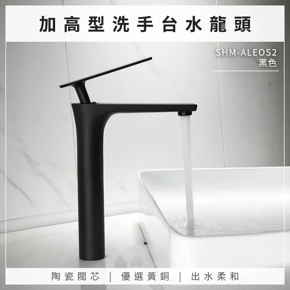 加高弧型洗手台水龍頭(玫瑰金) B-ALEOH4 歷史價格詳細信息