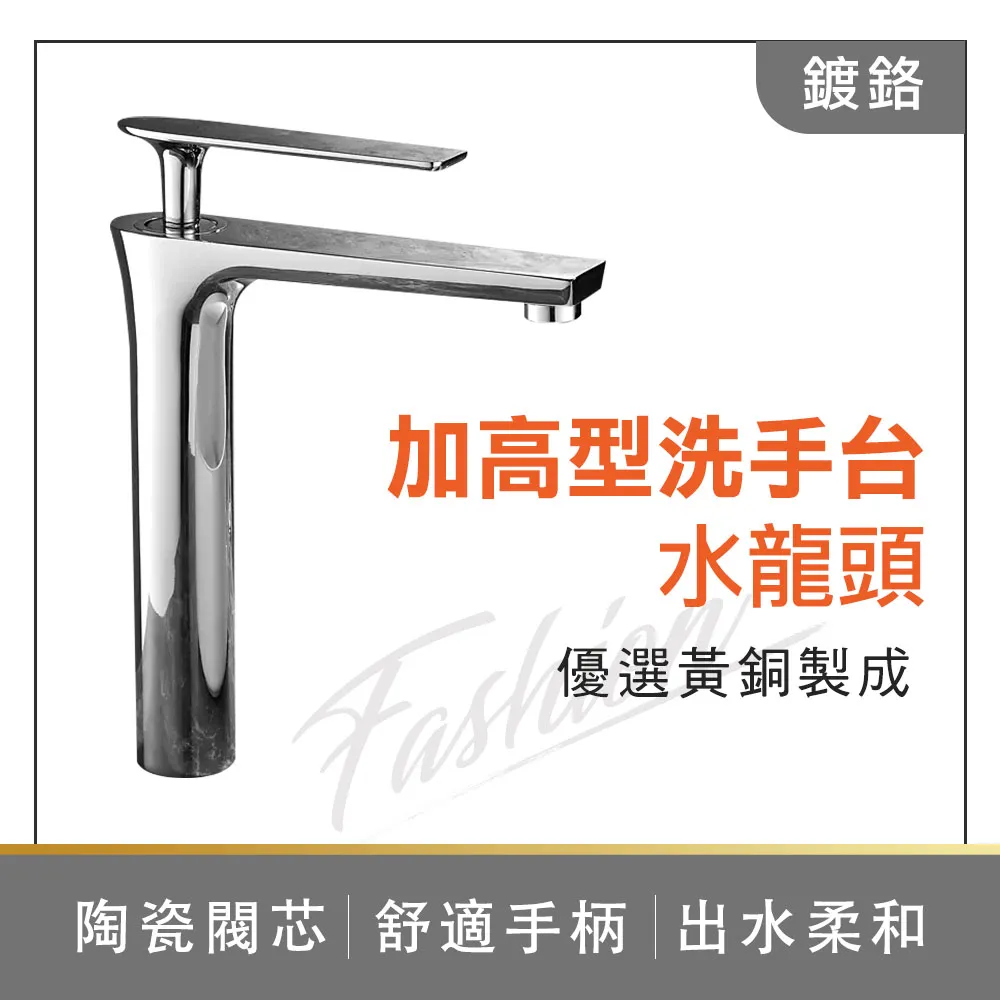 加高弧型洗手台水龍頭(玫瑰金) B-ALEOH4 歷史價格詳細信息