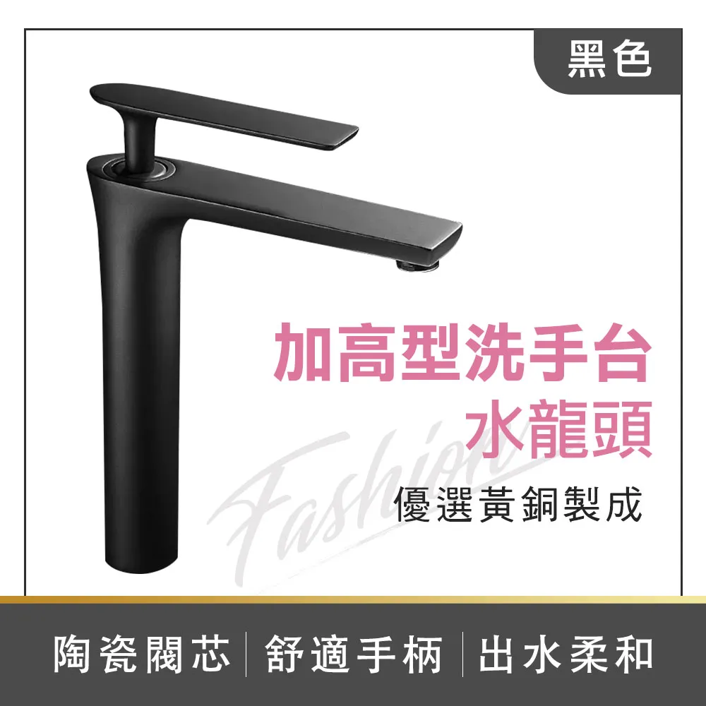 加高弧型洗手台水龍頭(玫瑰金) B-ALEOH4 歷史價格詳細信息