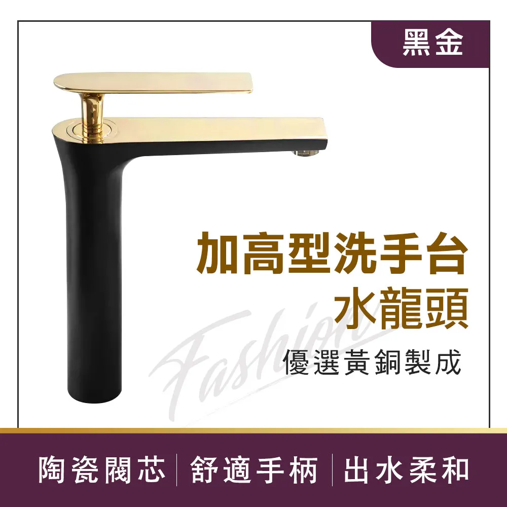 加高弧型洗手台水龍頭(玫瑰金) B-ALEOH4 歷史價格詳細信息