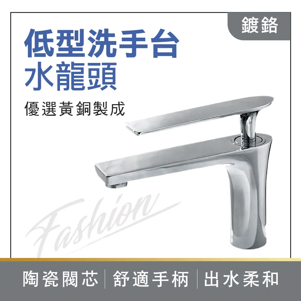 180-ALEOS1_加高型洗手台水龍頭-鍍鉻 歷史價格詳細信息