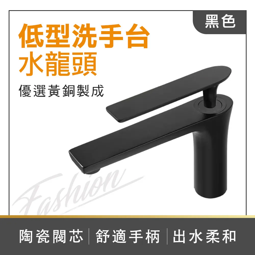 180-ALEOH2_加高弧型洗手台水龍頭-黑 歷史價格詳細信息
