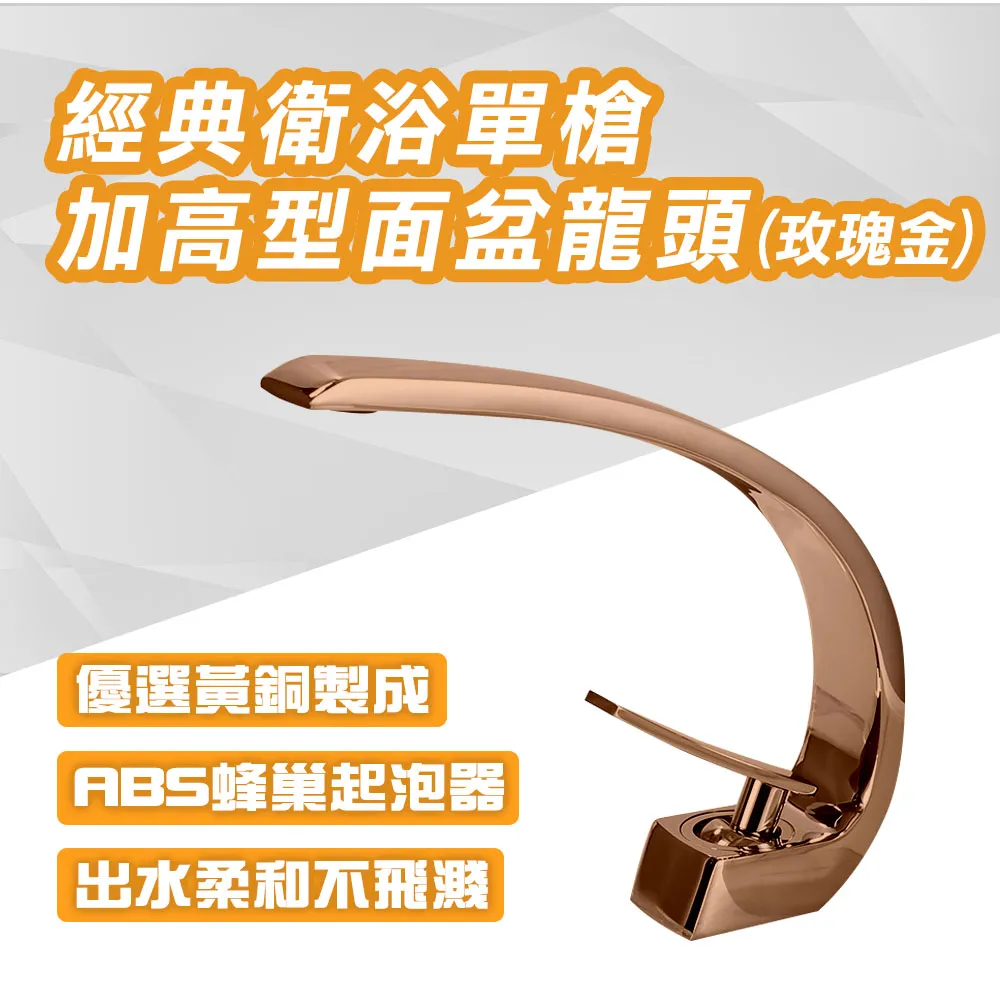 185-ALEOT4_單槍面盆龍頭-黑金 歷史價格詳細信息