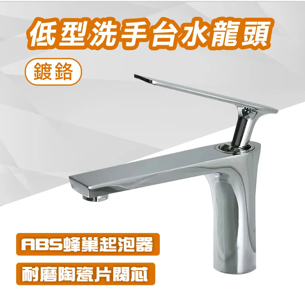 185-ALEOT4_單槍面盆龍頭-黑金 歷史價格詳細信息
