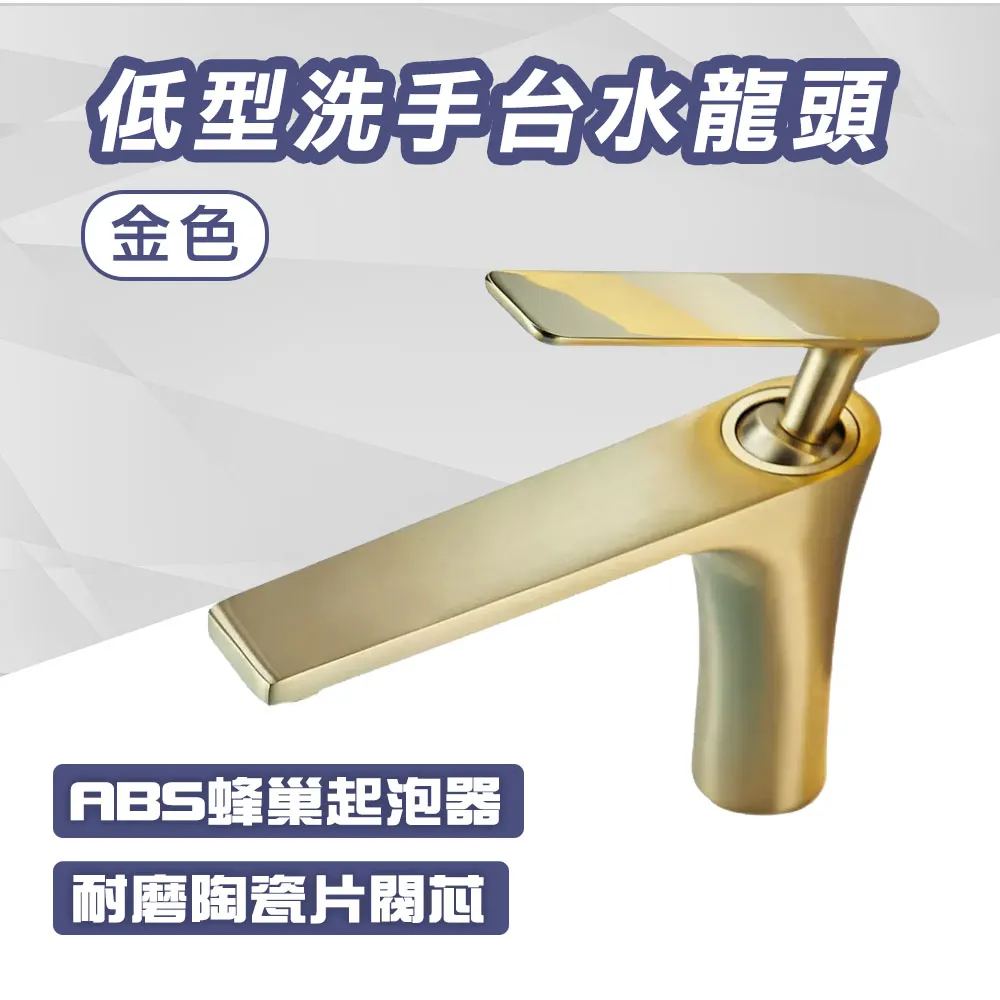 185-ALEOT4_單槍面盆龍頭-黑金 歷史價格詳細信息