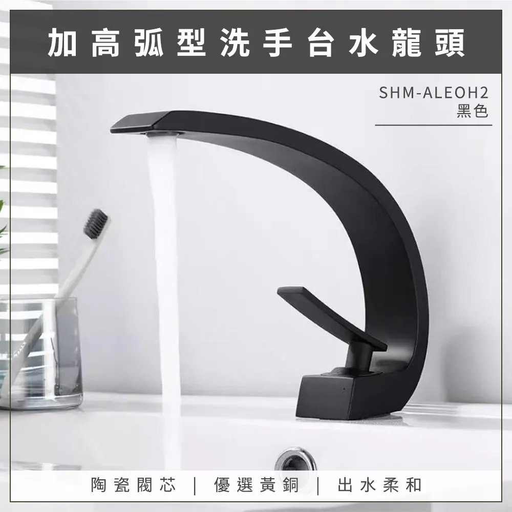 加高弧型洗手台水龍頭(玫瑰金) B-ALEOH4 歷史價格詳細信息