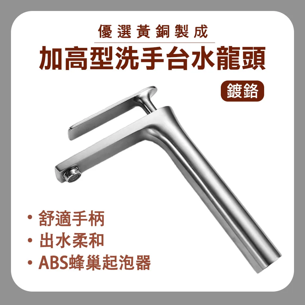 加高弧型洗手台水龍頭(玫瑰金) B-ALEOH4 歷史價格詳細信息