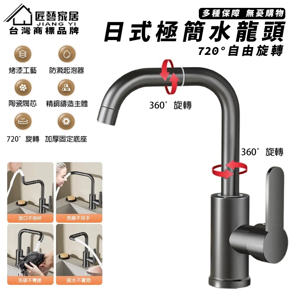 304不鏽鋼廚房水龍頭.萬向廚房水龍頭.無鉛龍頭.出水高度角度隨意調整 歷史價格詳細信息