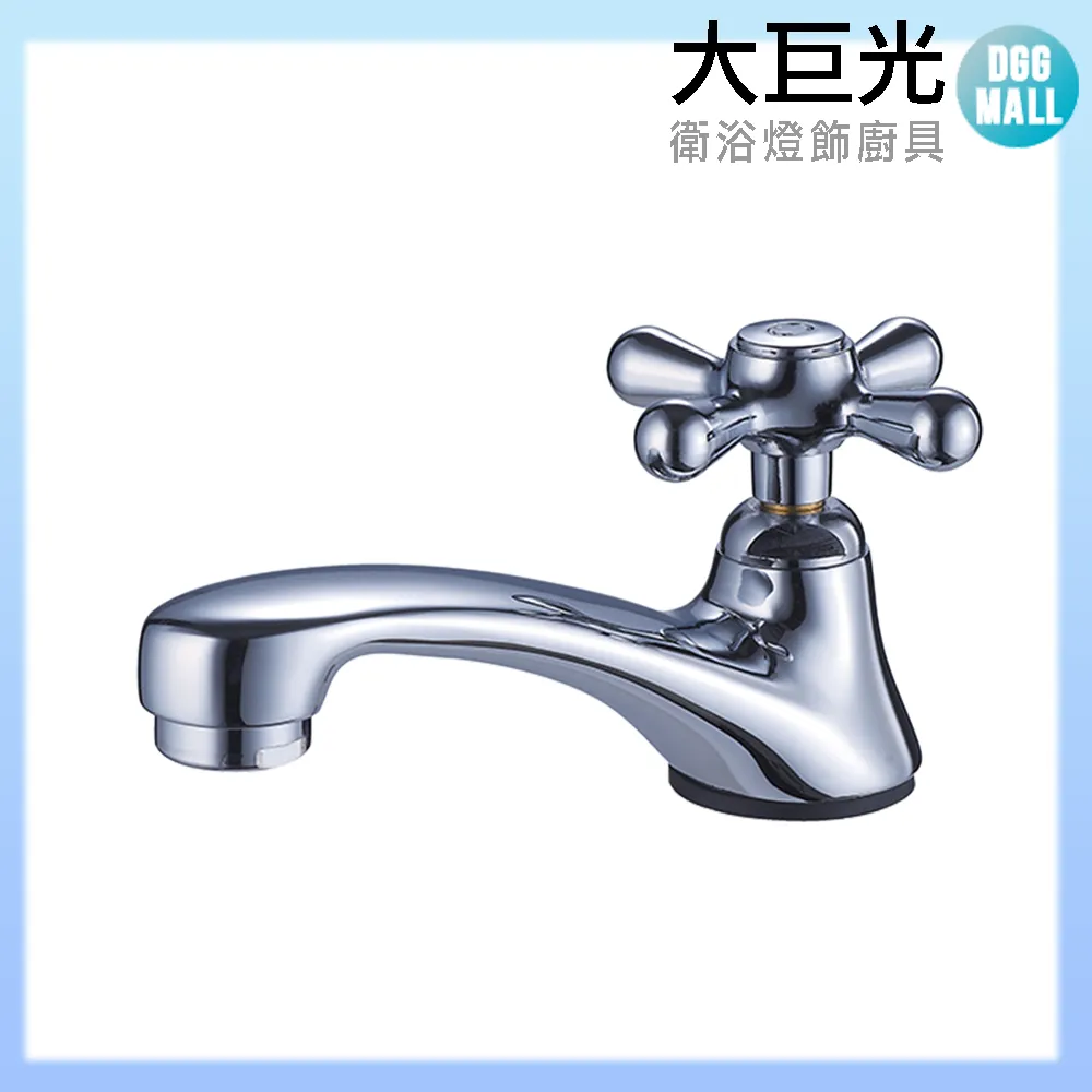【大巨光】栓木洗灰左邊開放鏡櫃(CG-ML) 歷史價格詳細信息