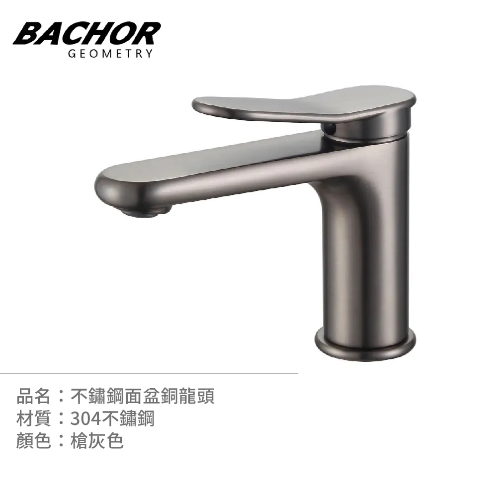 BACHOR 不鏽鋼單孔面盆龍頭PCH18762 歷史價格詳細信息