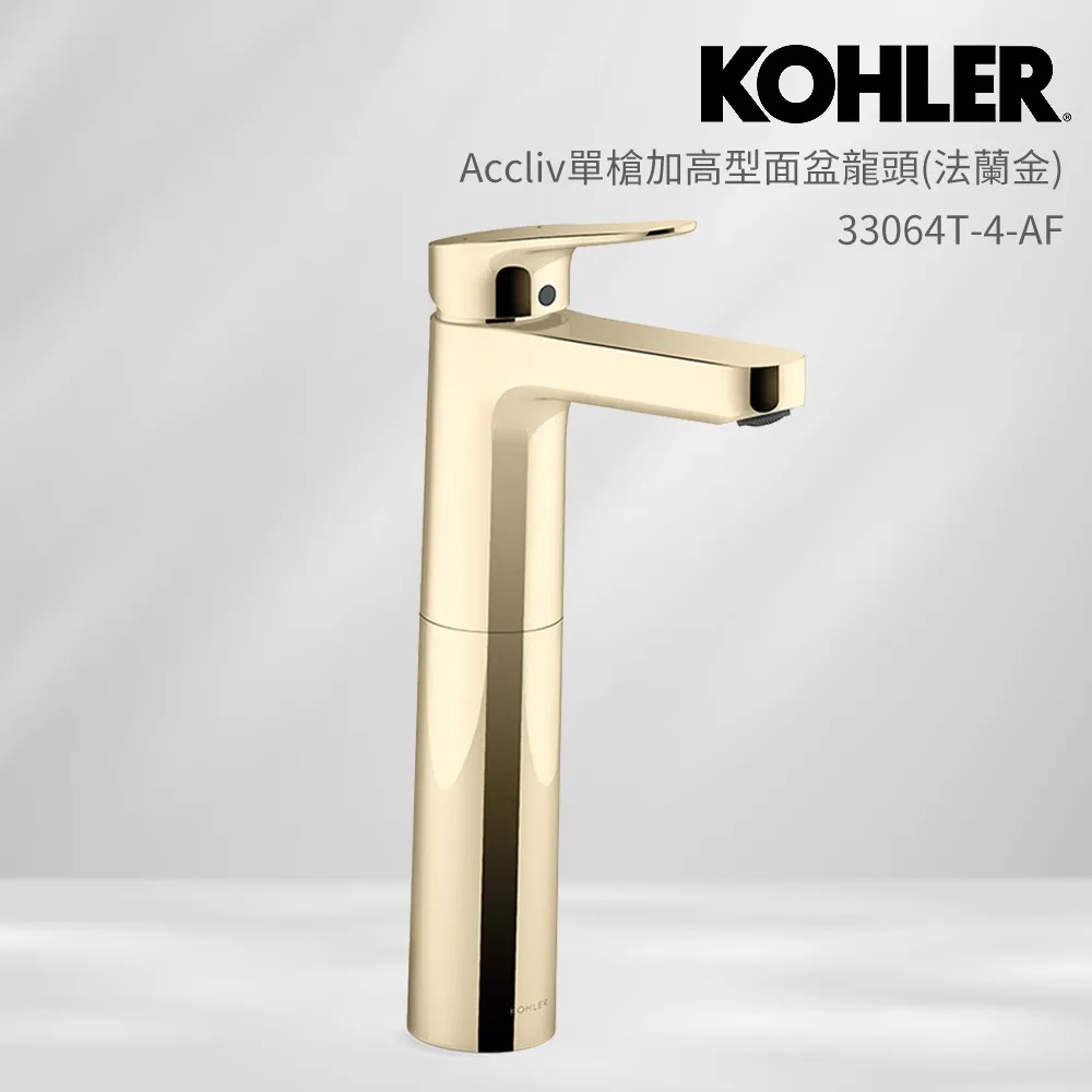 【KOHLER】Accliv 60cm升降桿(鍍鉻/含置物架) 歷史價格詳細信息