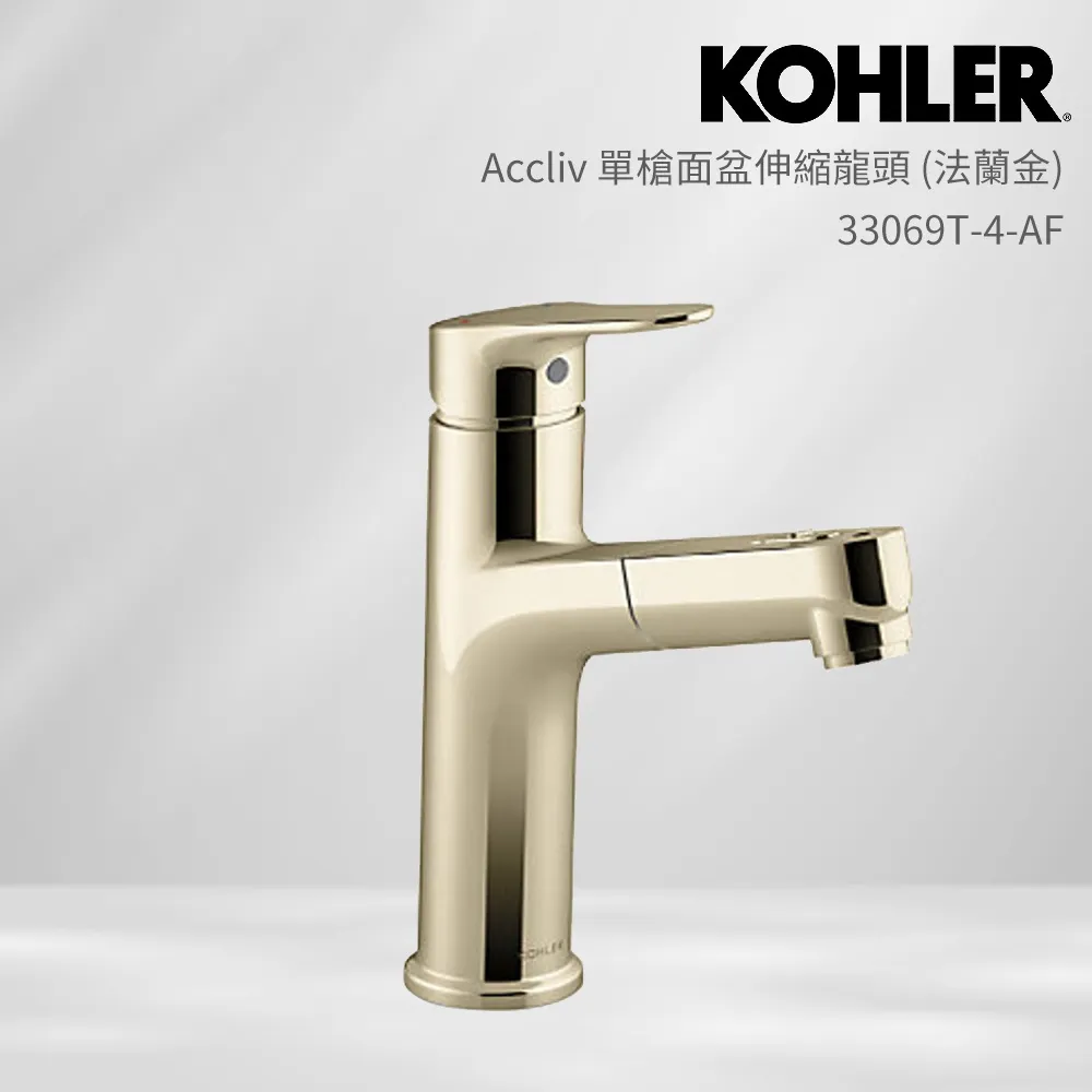 【KOHLER】Accliv 60cm升降桿(鍍鉻/含置物架) 歷史價格詳細信息