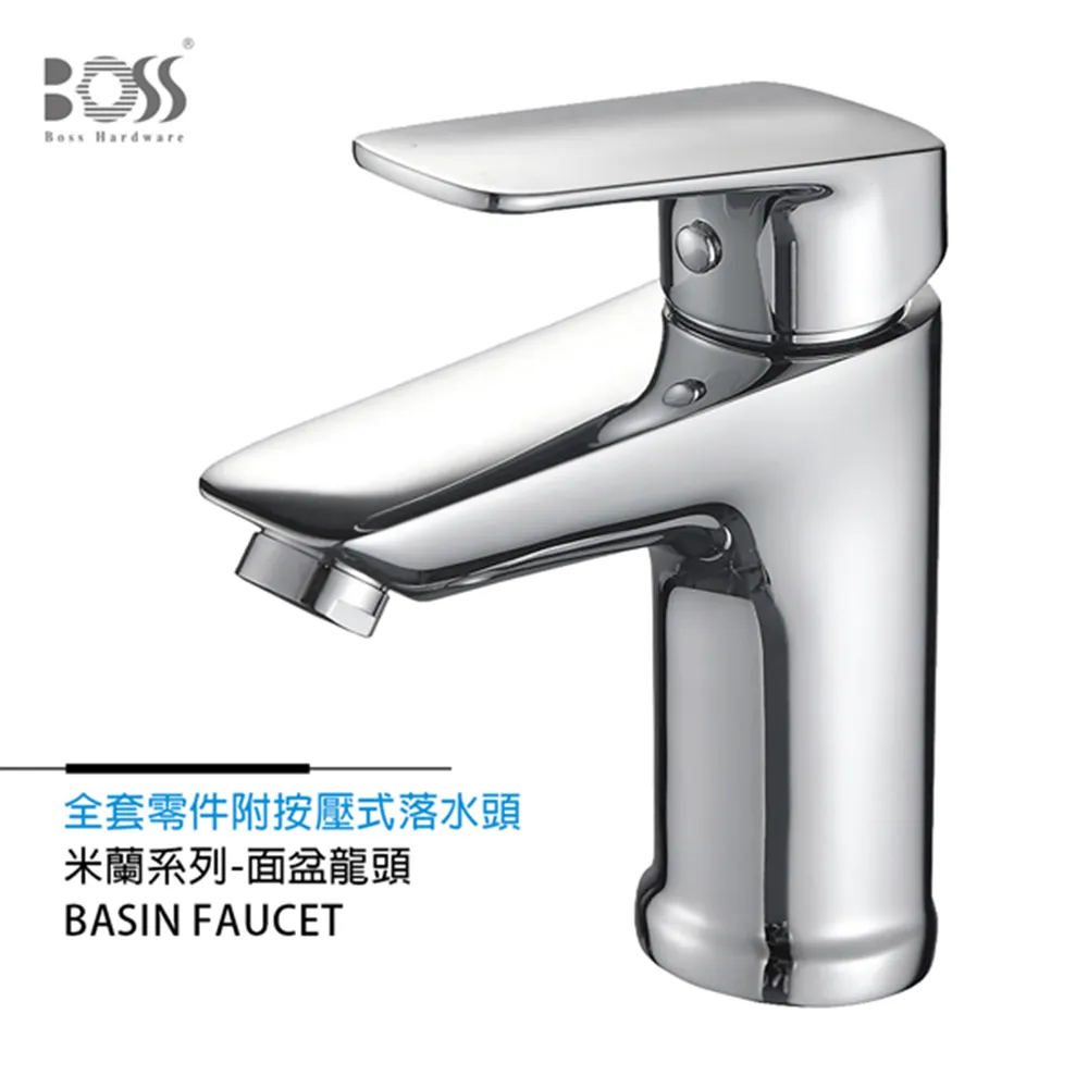 BOSS 面盆龍頭PZ-588 歷史價格詳細信息